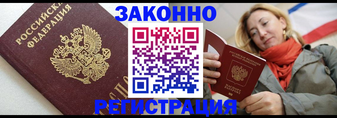 временная регистрация госуслуги в Кукморе