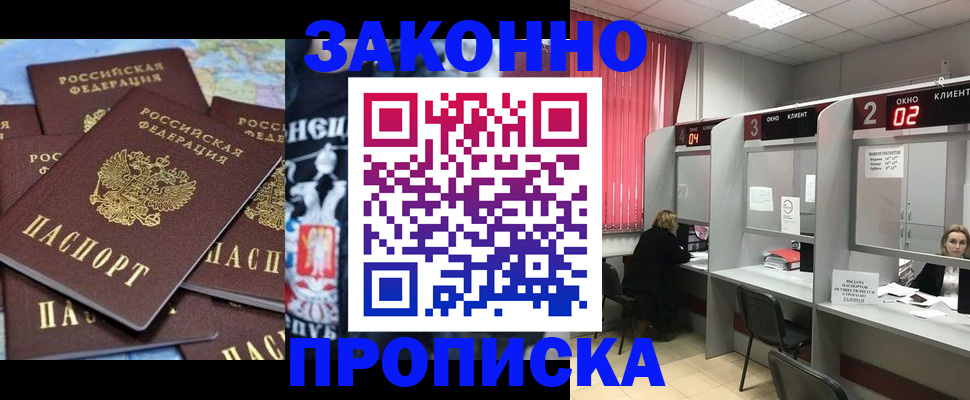 прописка поиск в Кукморе